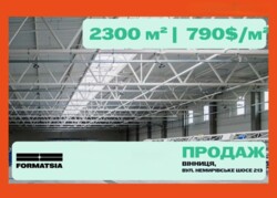 ������ ������ ������, ������������� ���� Formatsia ���� 1