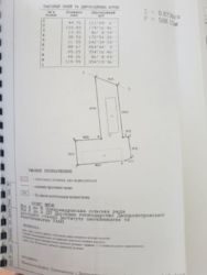  ' , ,   4