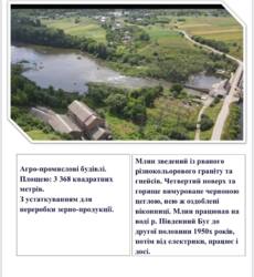 продажа Млина агро-промисловий комплекс будівель фото 4 продажа Млина агро-промисловий комплекс будівель фото 4