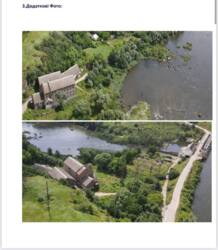 продажа Млина агро-промисловий комплекс будівель фото 1 продажа Млина агро-промисловий комплекс будівель фото 1