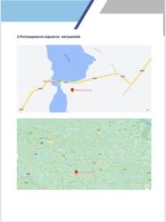 продажа Млина агро-промисловий комплекс будівель фото 2 продажа Млина агро-промисловий комплекс будівель фото 2