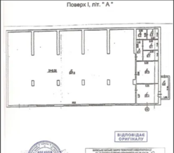 Продам складське приміщення в Києві, район Подільський, Осиповського вулиця 9, площа 650 кв.м фото 2 Продам складське приміщення в Києві, район Подільський, Осиповського вулиця 9, площа 650 кв.м фото 2