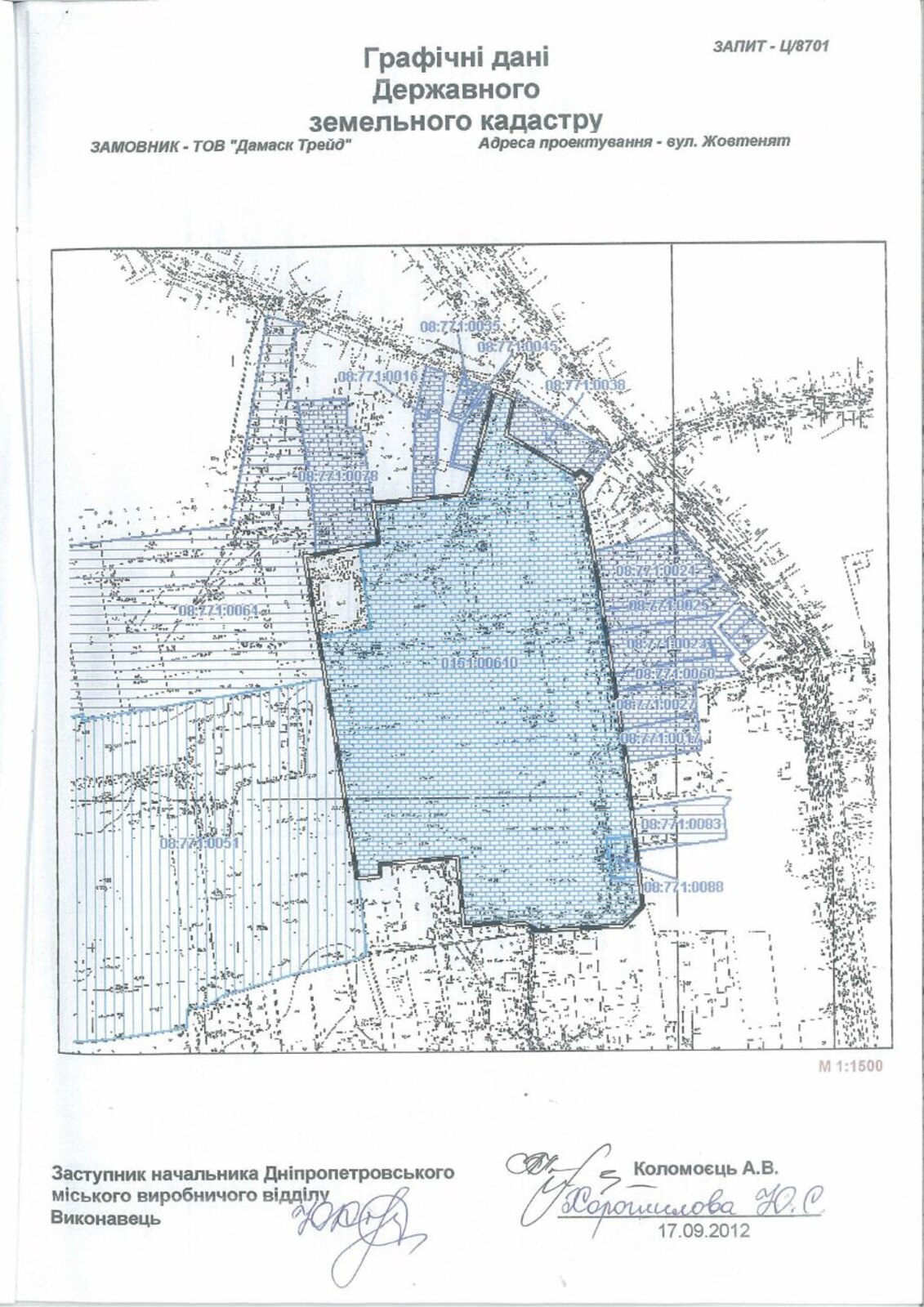 Продам участок в Новокодацком районе города Днепр! 1,5 га! фото 1 Продам участок в Новокодацком районе города Днепр! 1,5 га! фото 1