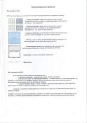 Продам участок в Новокодацком районе города Днепр! 1,5 га! фото 2 Продам участок в Новокодацком районе города Днепр! 1,5 га! фото 2