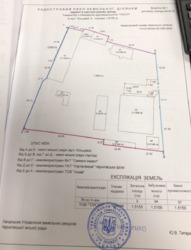 Продам виробничо-логістичну базу вул. Кільцева фото 17 Продам виробничо-логістичну базу вул. Кільцева фото 17