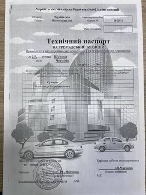 ������ ��������� ����������� ��������� 744�2 ���. ������ 2. ���� 26
