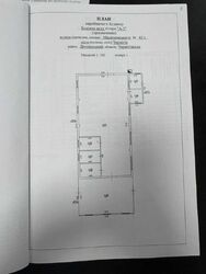 ������ ����� ���� 400 �2 �-� ���������. ���� 24
