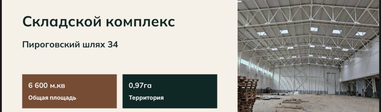  -  6600 2.  1