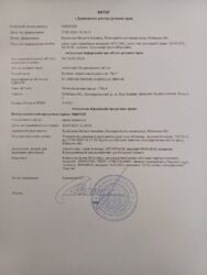 ������� ����������-������������� ��������� ���� 3