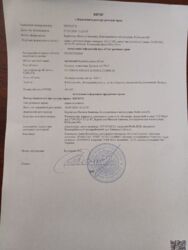 ������� ����������-������������� ��������� ���� 6