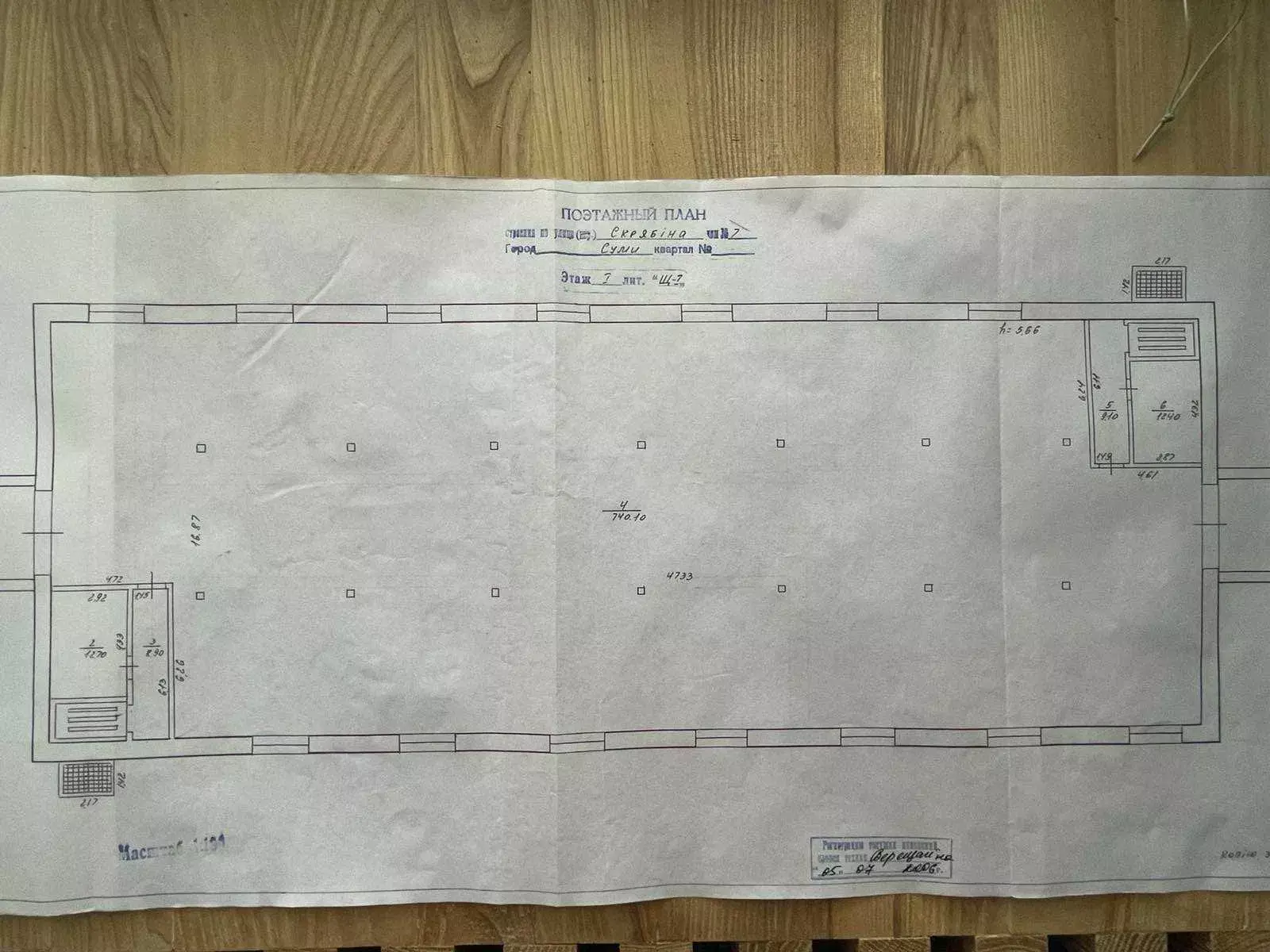 Продается объект Сумская, Сумы, Ковпаковский, Скрябіна фото 1 Продается объект Сумская, Сумы, Ковпаковский, Скрябіна фото 1