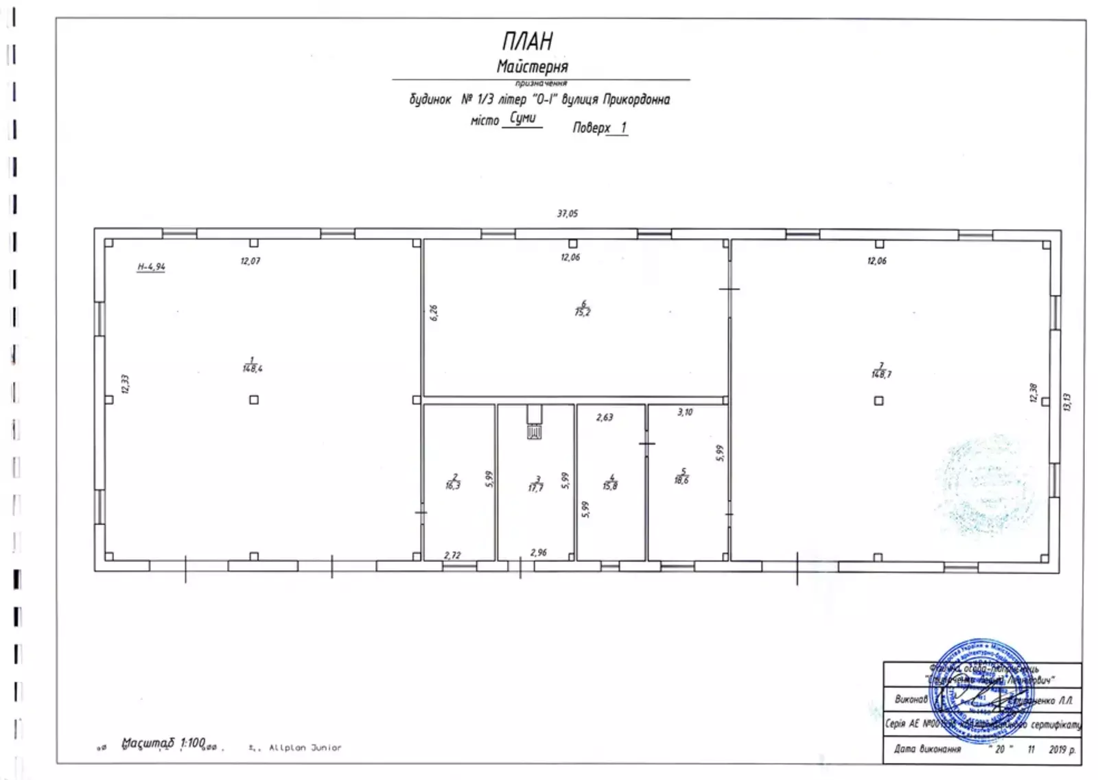 Продается объект Сумская, Сумы, Заречный, Погранична р-н РТІ, 1/3 фото 1 Продается объект Сумская, Сумы, Заречный, Погранична р-н РТІ, 1/3 фото 1