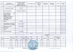 Продается объект Сумская, Сумы, Заречный, Прикордонна, 1/3 фото 8 Продается объект Сумская, Сумы, Заречный, Прикордонна, 1/3 фото 8