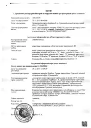 Продается объект Сумская, Сумы, Заречный, Прикордонна, 1/3 фото 17 Продается объект Сумская, Сумы, Заречный, Прикордонна, 1/3 фото 17