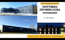 Продається об'єкт Київська, Переяслав-Хмельницький, Переяславське фото 1 Продається об'єкт Київська, Переяслав-Хмельницький, Переяславське фото 1