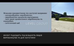 Продається об'єкт Київська, Переяслав-Хмельницький, Переяславське фото 6 Продається об'єкт Київська, Переяслав-Хмельницький, Переяславське фото 6