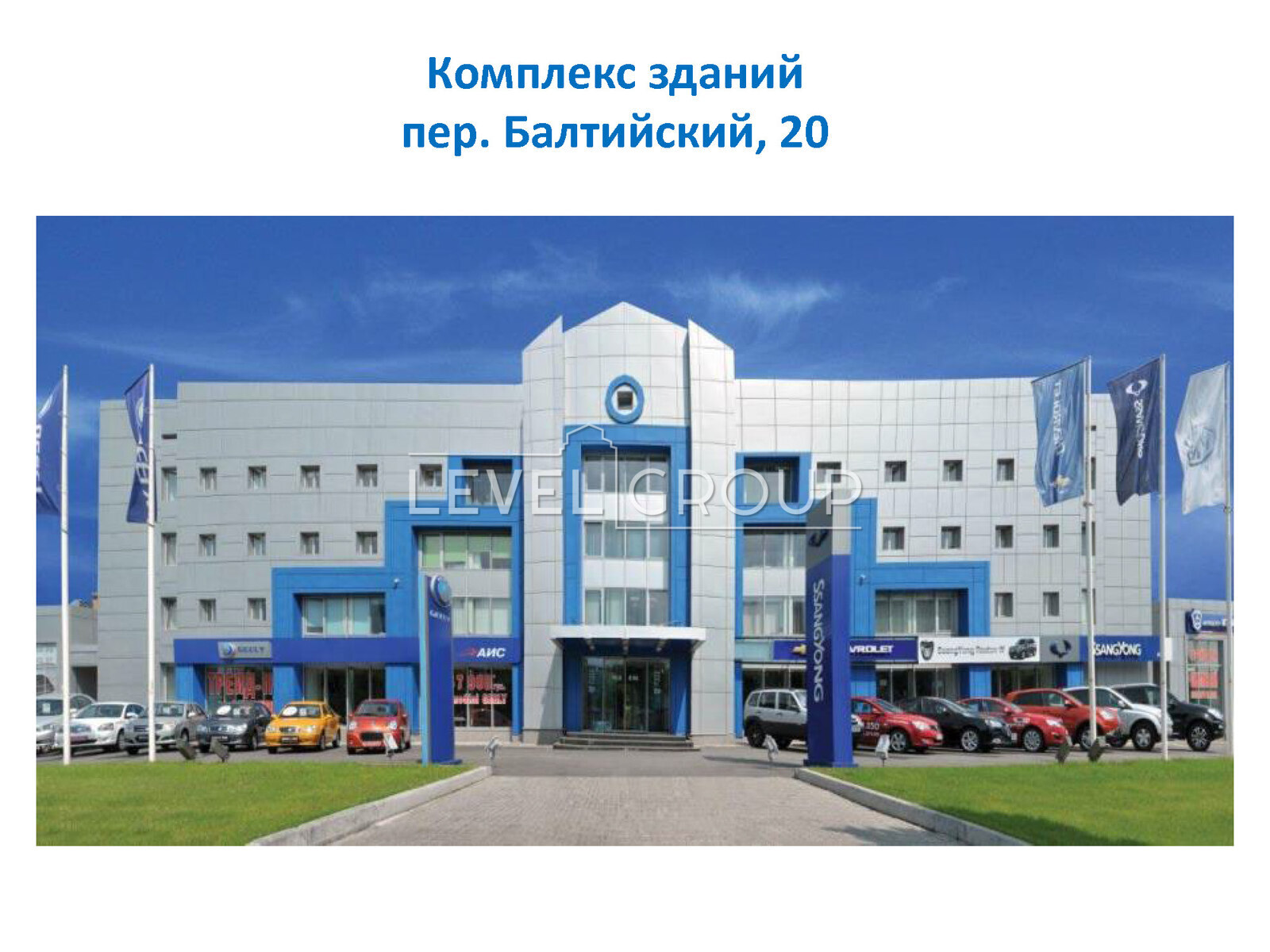 Автосалон СТО Балтийский переулок фото 1 Автосалон СТО Балтийский переулок фото 1