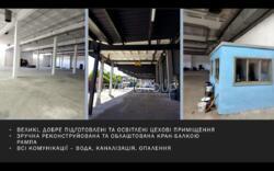 Продається об'єкт Київська, Переяслав-Хмельницький, Переяславське фото 4 Продається об'єкт Київська, Переяслав-Хмельницький, Переяславське фото 4