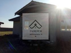 Продам Ферму (фермерське господарство/ангар/приміщення/землю/будинок/)№25213 фото 4 Продам Ферму (фермерське господарство/ангар/приміщення/землю/будинок/)№25213 фото 4