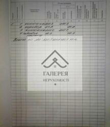 Продам Ферму (фермерське господарство/ангар/приміщення/землю/будинок/)№25213 фото 2 Продам Ферму (фермерське господарство/ангар/приміщення/землю/будинок/)№25213 фото 2