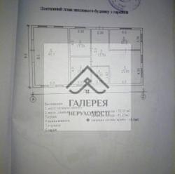 Продам Ферму (фермерське господарство/ангар/приміщення/землю/будинок/)№25213 фото 6 Продам Ферму (фермерське господарство/ангар/приміщення/землю/будинок/)№25213 фото 6