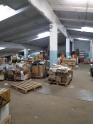 ��������� ���� �������, �����������, ����� ���� 2