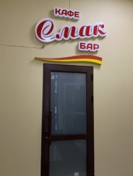 ������ �������-������� ���������,�����, ���������� ���������� �� ����������, �.���������� �������, ���� 2