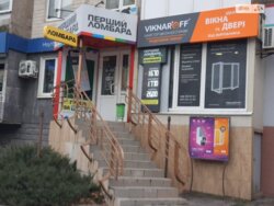 ��������� ���� ������������, 37, ³�����, ³�������, ������������� ���� 1