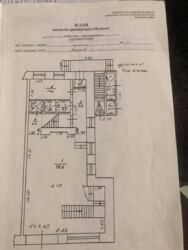 ������� �������� ��������� � ������ ��. ������� 51 ������� ����� ���� 7