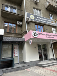 ПродамОфис в Центре города Находится по Ул. Сумская 73, 2 этаж фото 2 ПродамОфис в Центре города Находится по Ул. Сумская 73, 2 этаж фото 2