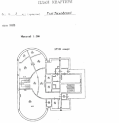 офисное помещение 750кв.м. Шевченковский р-н. ул.Провиантская 3 фото 13 офисное помещение 750кв.м. Шевченковский р-н. ул.Провиантская 3 фото 13