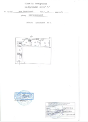 Михайловский переулок фото 10 Михайловский переулок фото 10