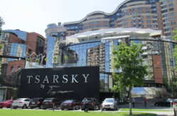 Продажа VIP офиса 728 кв.м. БЦ Царский. Печерск. фото 1 Продажа VIP офиса 728 кв.м. БЦ Царский. Печерск. фото 1