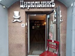 Продажа фасадного нежилого помещения г. Киев ул. Шота Руставели 33 А фото 2 Продажа фасадного нежилого помещения г. Киев ул. Шота Руставели 33 А фото 2