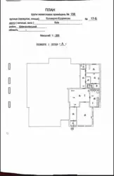 Продаж комерційного приміщення| Ярославів Град фото 4 Продаж комерційного приміщення| Ярославів Град фото 4