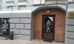 Продажа фасадного нежилого помещения г. Киев ул. Шота Руставели 33 А фото 1 Продажа фасадного нежилого помещения г. Киев ул. Шота Руставели 33 А фото 1