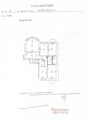 Шелковичная 22 фото 10 Шелковичная 22 фото 10