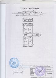 Продаж офісного приміщення ст.м Васильківська фото 2 Продаж офісного приміщення ст.м Васильківська фото 2