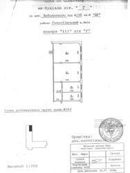 Продаж офісного приміщення в БЦ фото 5 Продаж офісного приміщення в БЦ фото 5