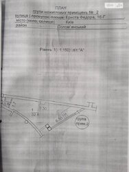Продаж офісного приміщення на вул. Федора Ернста фото 13 Продаж офісного приміщення на вул. Федора Ернста фото 13
