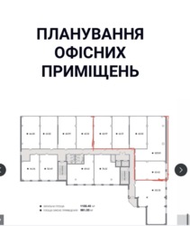Офісні приміщення в центрі: висока ліквідність + стабільний дохід фото 6 Офісні приміщення в центрі: висока ліквідність + стабільний дохід фото 6