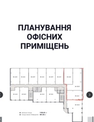 Офісні приміщення в центрі: висока ліквідність + стабільний дохід фото 5 Офісні приміщення в центрі: висока ліквідність + стабільний дохід фото 5