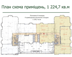 1225 2   SUMMIT  2