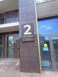 Продається офіс в Перлині 62. фото 2 Продається офіс в Перлині 62. фото 2