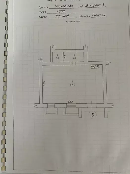 Продается офис Сумская, Сумы, Заречный, пр-т Свободи, 16, корп 3 фото 1 Продается офис Сумская, Сумы, Заречный, пр-т Свободи, 16, корп 3 фото 1