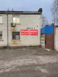 Продается офис Сумская, Сумы, Заречный, Воєводіна, 8 фото 2 Продается офис Сумская, Сумы, Заречный, Воєводіна, 8 фото 2