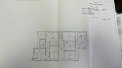 Продается офис Сумская, Сумы, Ковпаковский, Воровського/ Вєтрова, 20/1 фото 2 Продается офис Сумская, Сумы, Ковпаковский, Воровського/ Вєтрова, 20/1 фото 2