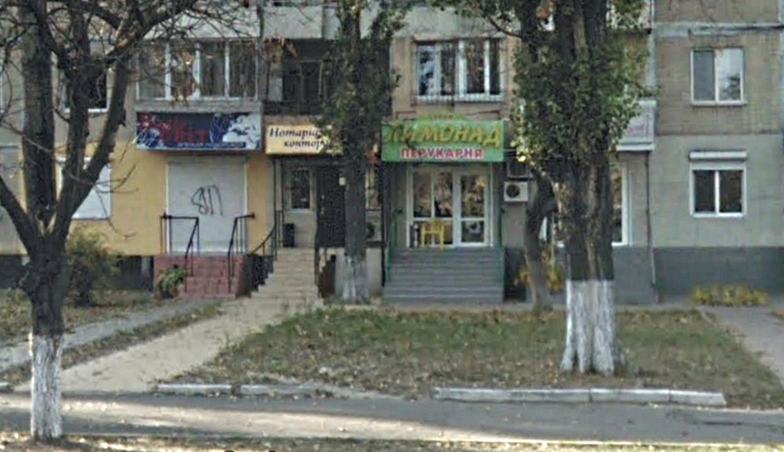 Продам нежилой фонд под офис-магазин. 106 кв.м. Центр Таирова / Ак. Королева фото 1 Продам нежилой фонд под офис-магазин. 106 кв.м. Центр Таирова / Ак. Королева фото 1