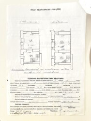 Продається офіс Свободи пр., 41, Львів, Львівська, Галицький фото 5 Продається офіс Свободи пр., 41, Львів, Львівська, Галицький фото 5