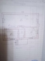 В продаже коммерческая недвижимость ПГТ Райгородок. фото 1 В продаже коммерческая недвижимость ПГТ Райгородок. фото 1